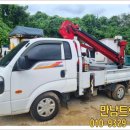 광림특장 이미지