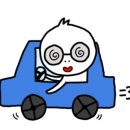 오르토커피
