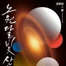 노원-상계-2289 이미지