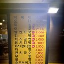 고고싱떡볶이기업도시점