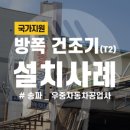 정진공업사 이미지