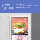 스텔라떡볶이경기양주