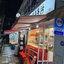 창동역치킨 가성비 좋은 북촌통닭 순살치킨 7900원 후기