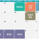 일동미라주 이미지