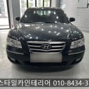 동강종합카인테리어 | 부평 블랙박스 시공 후기, 전방 FHD로 선명하게 기록하는 선택