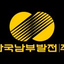 남부 이미지