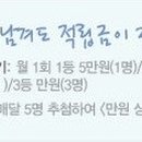 에셀트리 네이버블로그