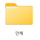 스테이로이 이미지