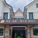 유상농장 이미지