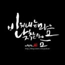 비워 - 남구 동명로 125 | 비워