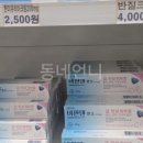 세기약국 이미지