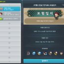 탄지로 이미지