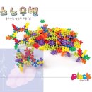 플록시