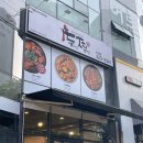 두찜 김해장유1호점