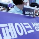 엠앤에스랩