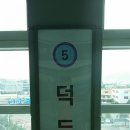 경전철덕두역 이미지