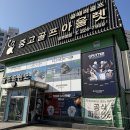 뉴스크린노래연습장 | 테일러메이드 올뉴 글로리 아이언 세트 비교 시타 구매 후기 장성 골프샵 추천