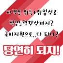 우두산민박