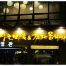 방배천로6-12 이미지