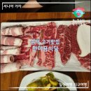 (주)이씨티 | 용인 흥덕 맛집 한마음 정육식당 내돈내산 재방문 with 대형 놀이방 & 솔직후기