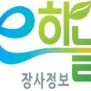 하늘정보 이미지