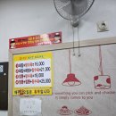 고짬뽕 - 남동구 남동대로733번길 13 | 고짬뽕