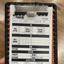 이바돔감자탕가수원점 이미지