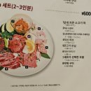 (12/8-12/12) 일본 여행 | 4박 5일 오키나와 여행 1, 2일차 (릴렉스 렌트카, 우미카지 테라스, 츄라우미...