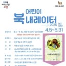 마두도서관 이미지