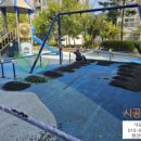 늘푸른아파트 어린이 놀이터 이미지