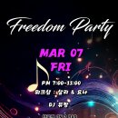 💢 3/07(금) DJ뮤짱 Freedom Party @ On2 이미지