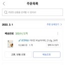 은미자판기