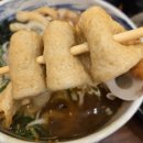 백소정정자역점