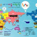 맛있는 세계여행 이미지