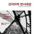 대성서적 네이버블로그