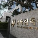 미래에셋맵스일반사모부동산투자신탁61호(판매) | <핫뉴스>금융사 믿고 부동산 펀드 샀다가 전 재산 날려"..'개인 책임'이라는 금감원