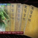 코리아헌터 이미지