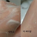 라이프바디샵 이미지