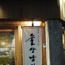 술상차리는남자