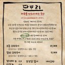 사암로390번길 이미지