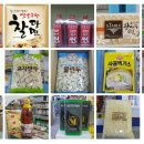 (주)대지 노은도매할인마트
