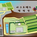 법인태신목장 이미지
