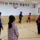 한울학교 이미지