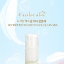 시크릿 이너(Secret Inner)