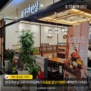 본우리반상 구로지타워점 이미지