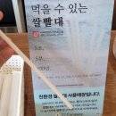 신선한 목장 티스토리