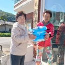 미원경로당 이미지