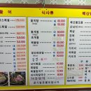 광어부인정때문에