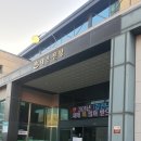 계룡목욕탕 이미지