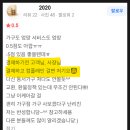 황산가구갤러리 | 커튼 / LG 세탁기 건조기 설치 / 매트리스 청소 / 하남 가구갤러리 동서가구 식탁 / 츄러스 아이스크림
